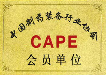 CAPE會員單位